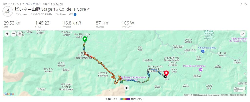ピレネー山脈　Stage16　Col de la Core